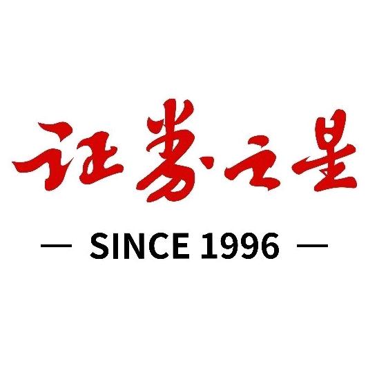 证券之星