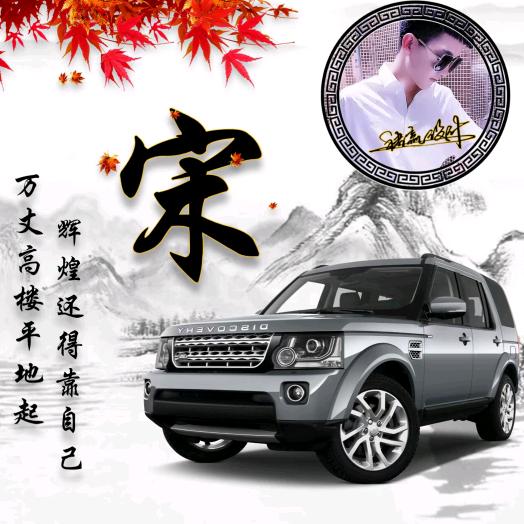 河北省杰哥