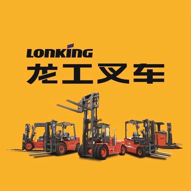 龙工叉车小王
