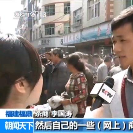 七碗李家茶