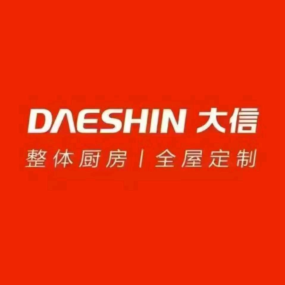 巨野大信定制家居！许