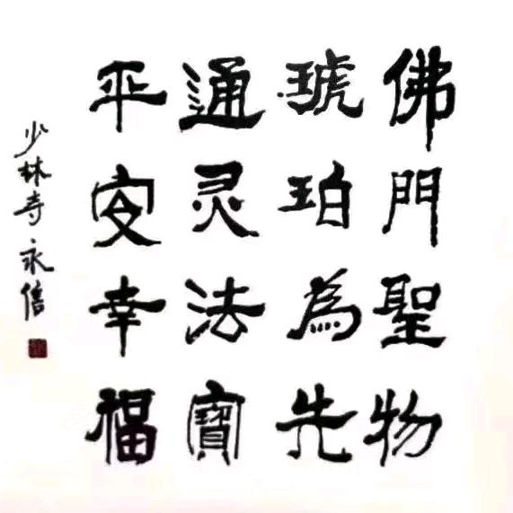 成成首饰