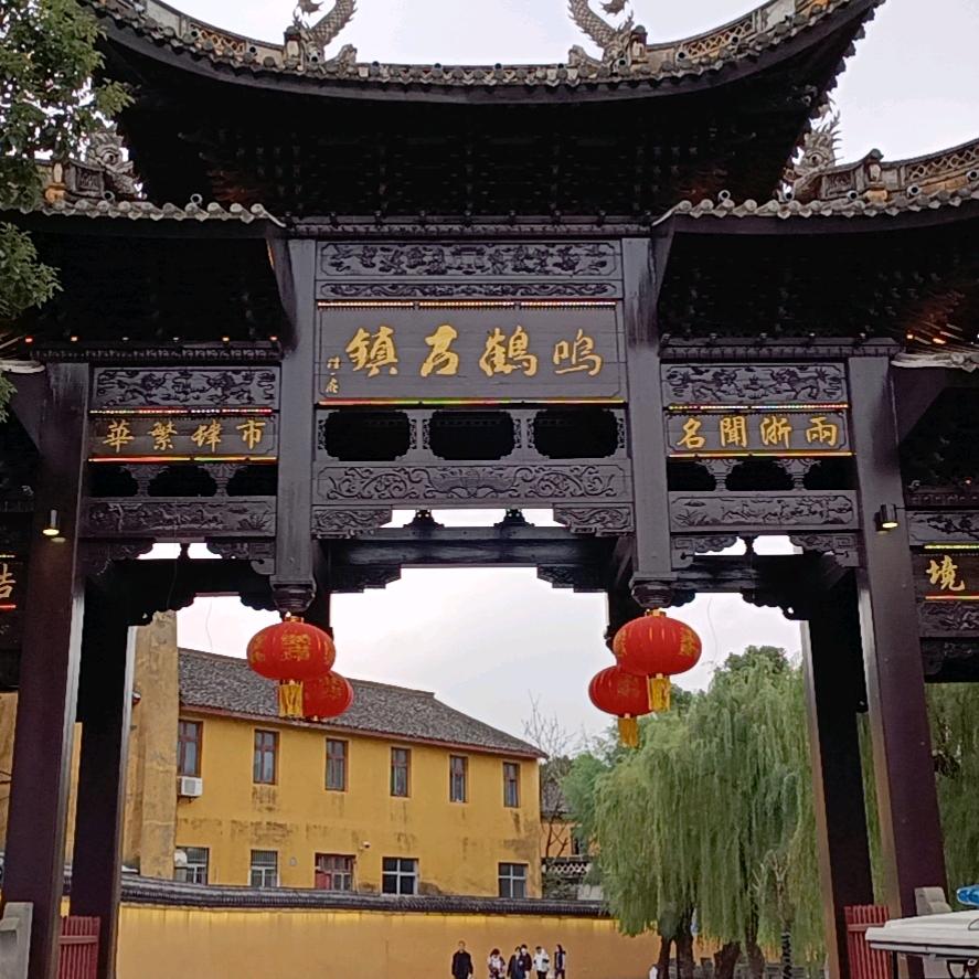 欢乐人生