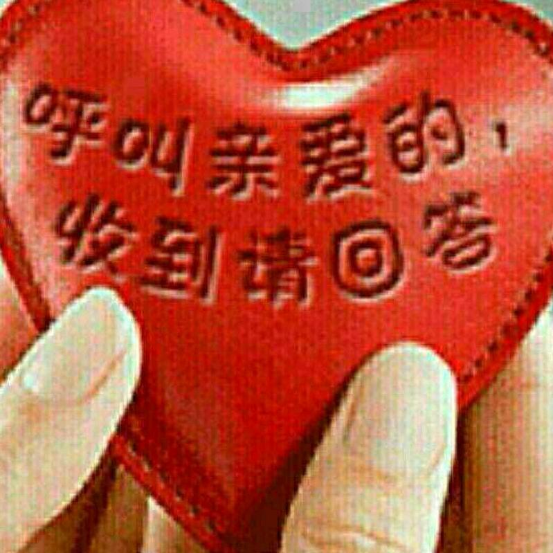 老玩童