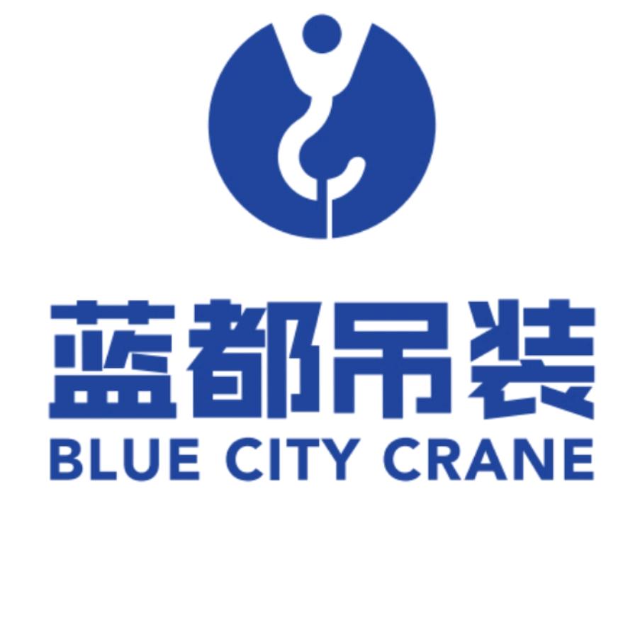 蓝都吊装