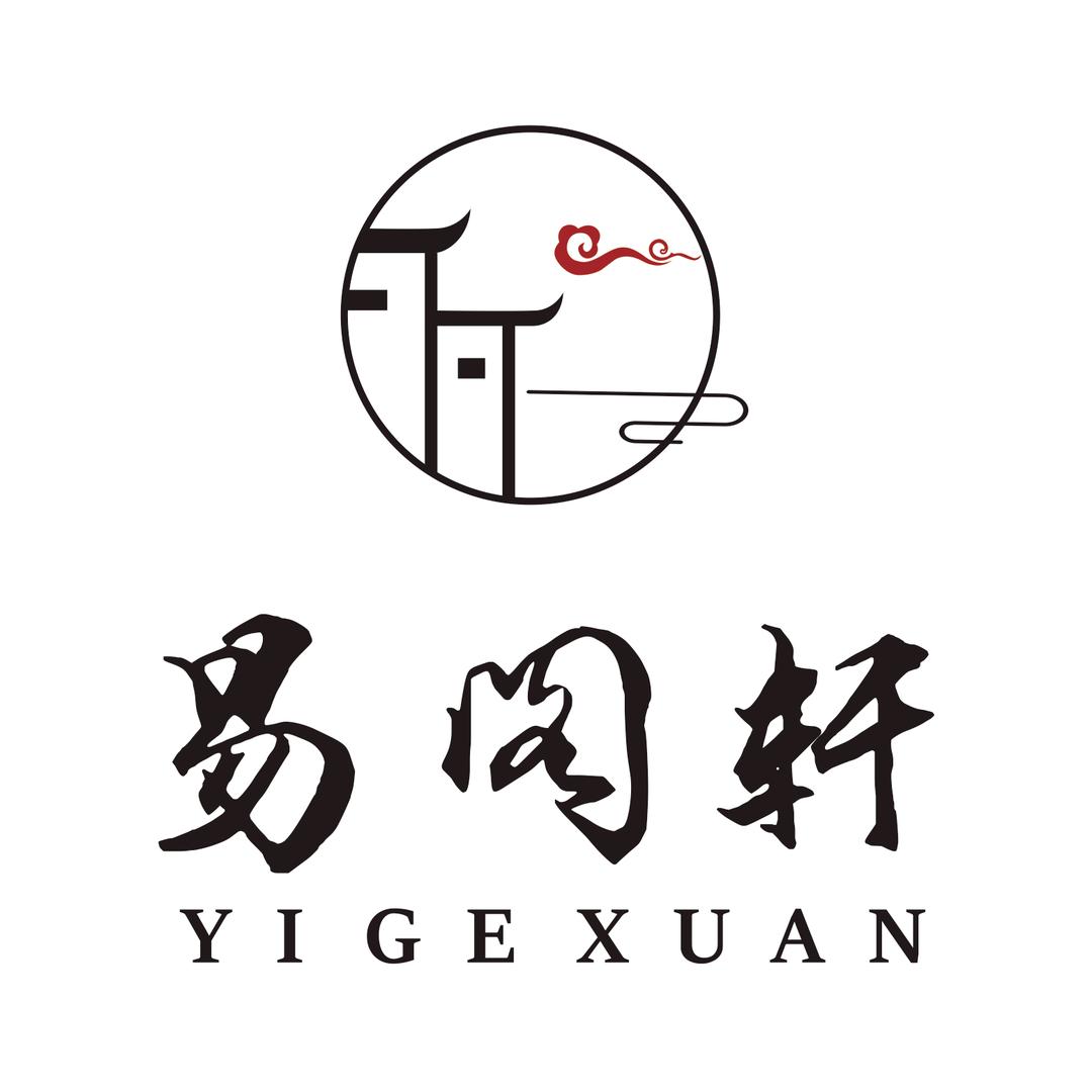泾县易阁轩宣纸工艺厂