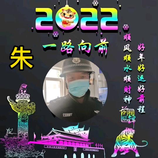 70虎