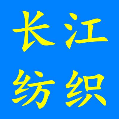 源头工厂长江窗纱窗纱批发