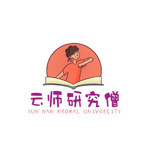 云师研究僧