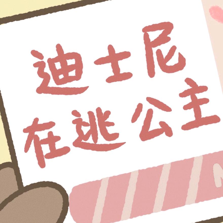 ╰她的眼睛°会下雨ޓ°头像