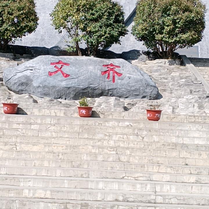 逍遥自在的一家人