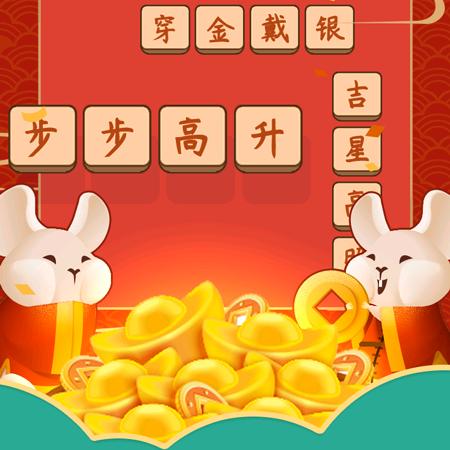 hua放开心态