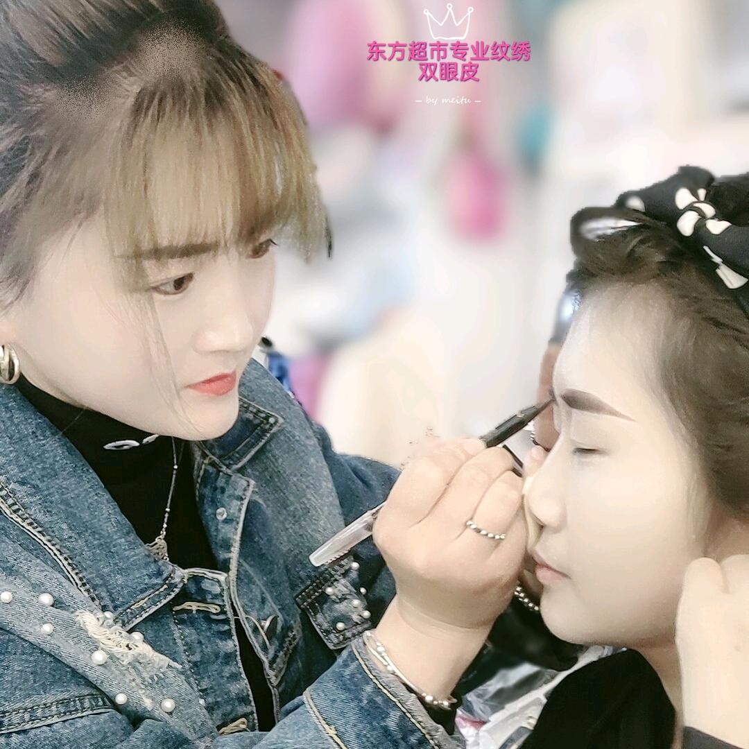 尚美👑美业   纳米双眼皮，眉眼唇定妆