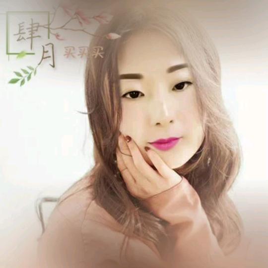 🎊🎊艳子🎊🎊⛱⛱