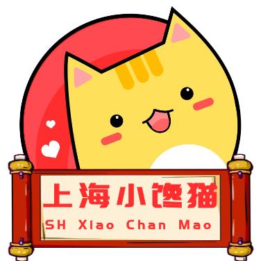 上海小馋猫