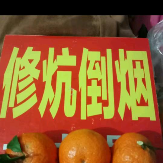 本人海阳市朱吴镇高大师纯专业修锅修炕