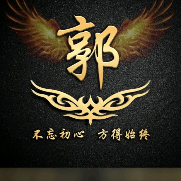 HaLo“飞哥”