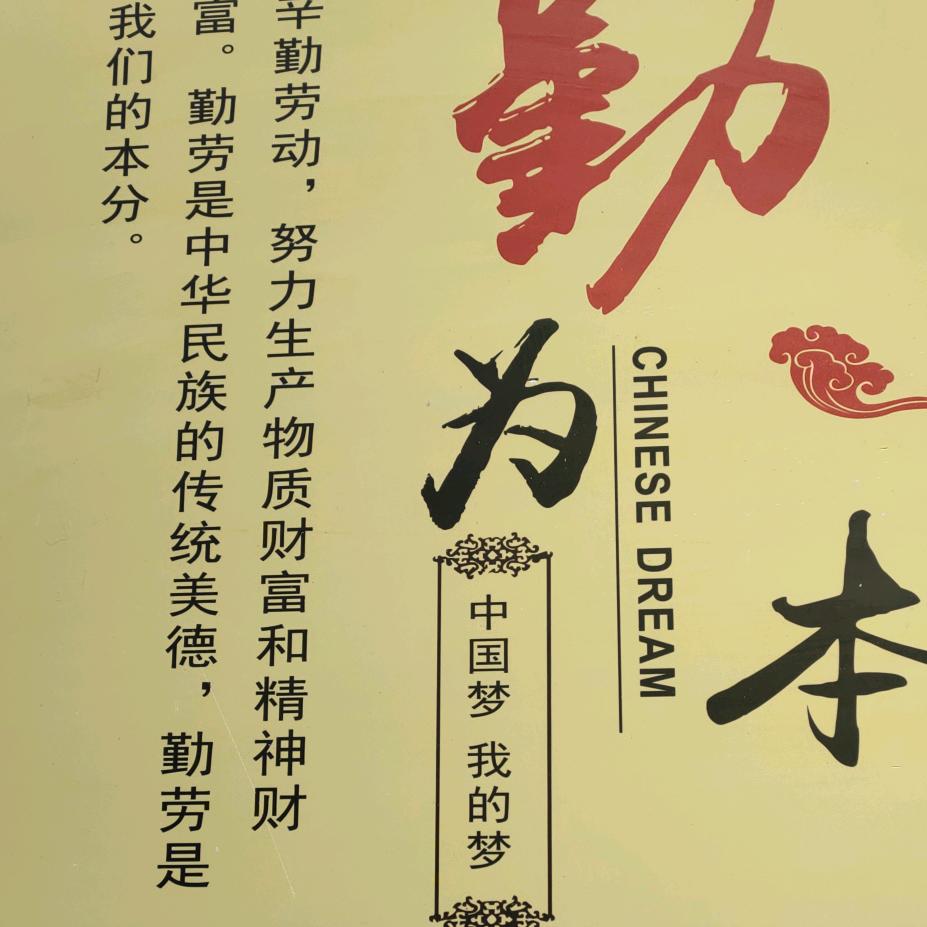 习惯成自然