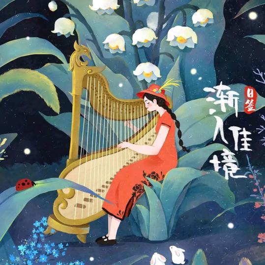于小妞