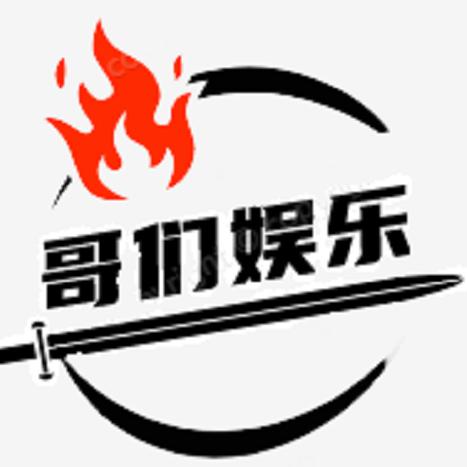 哥们娱乐
