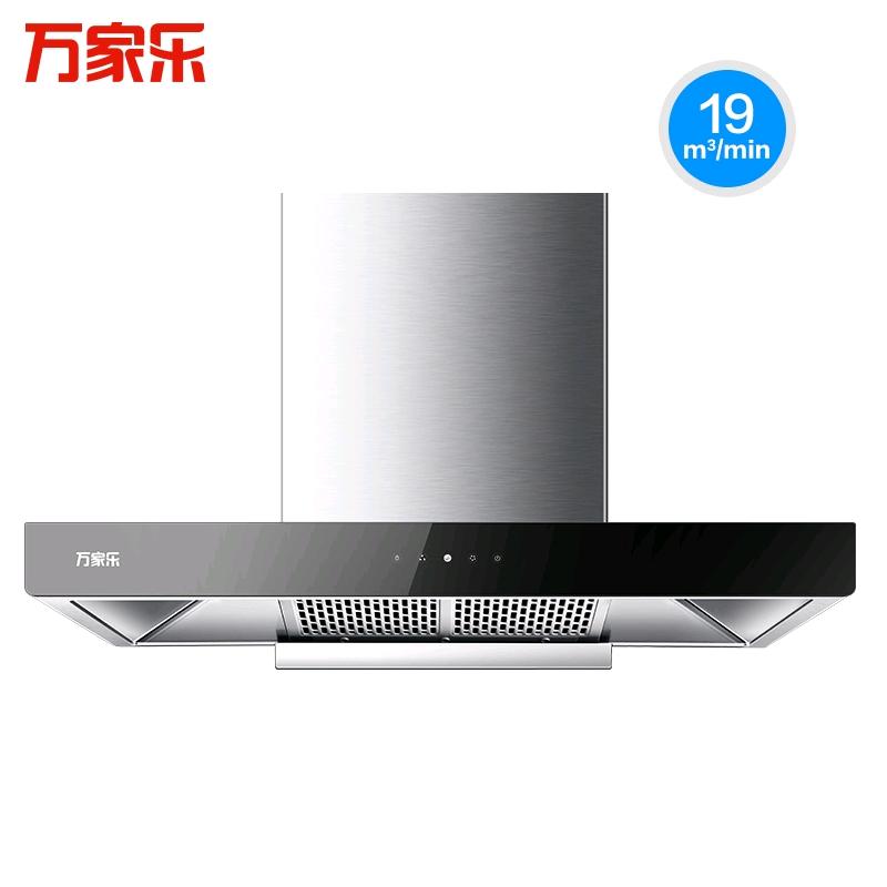 雷人(万家乐)厨电