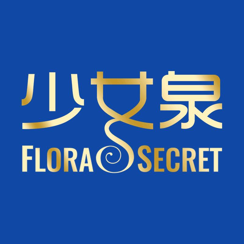 少女泉海外旗舰店
