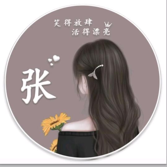麻珂妈妈