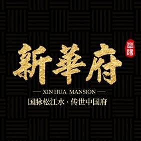 华众地产