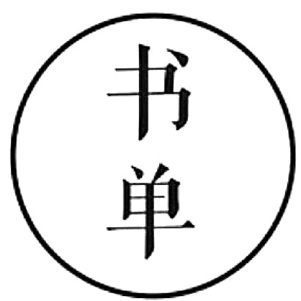读书更优秀