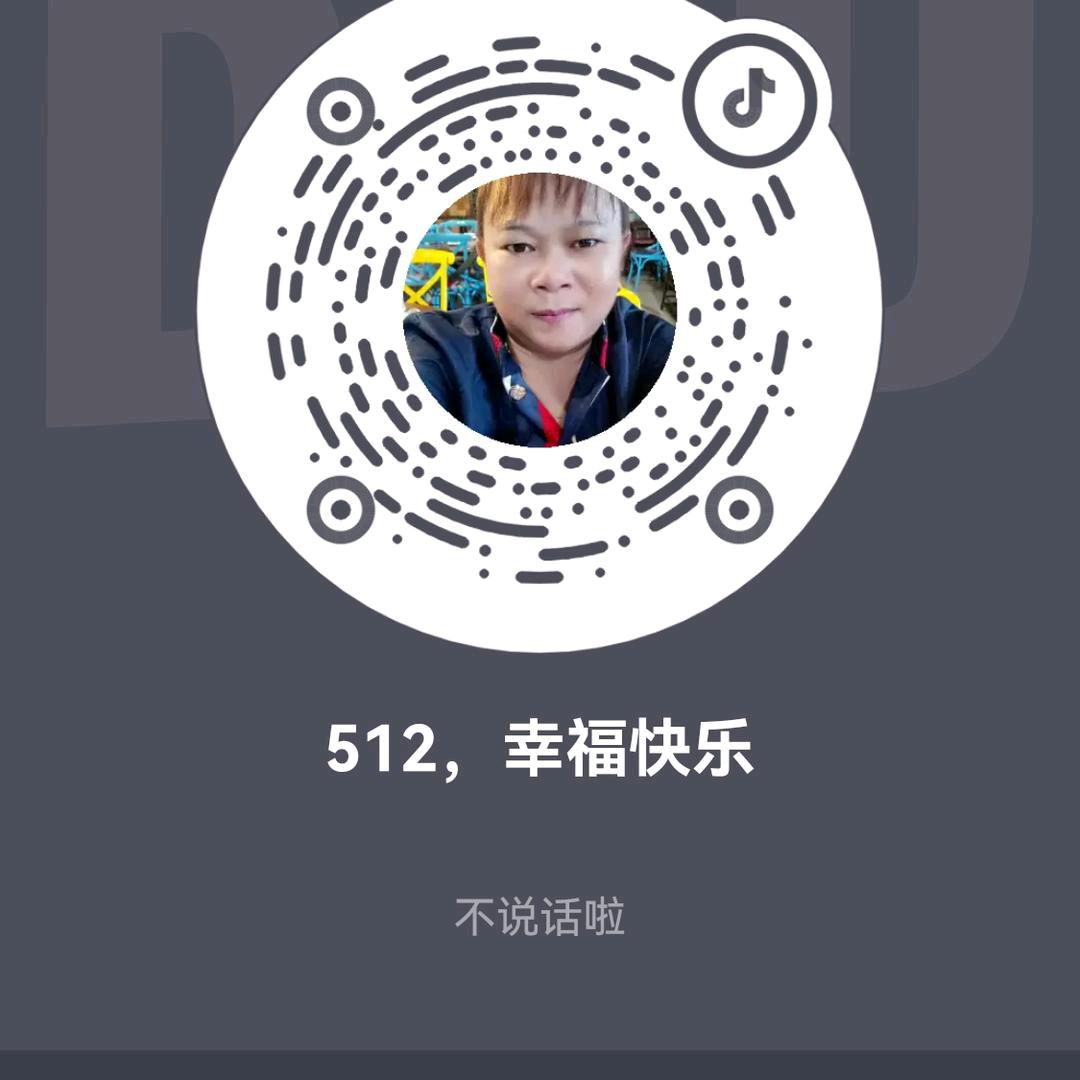 快乐就是好