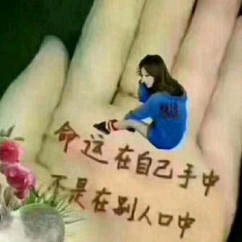 浪迹天涯