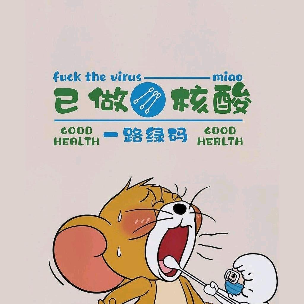 小痞子