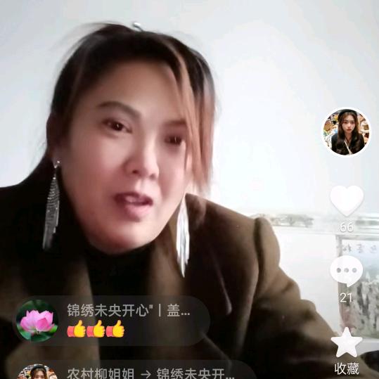 农村柳姐姐