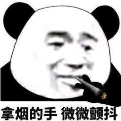 一手哥