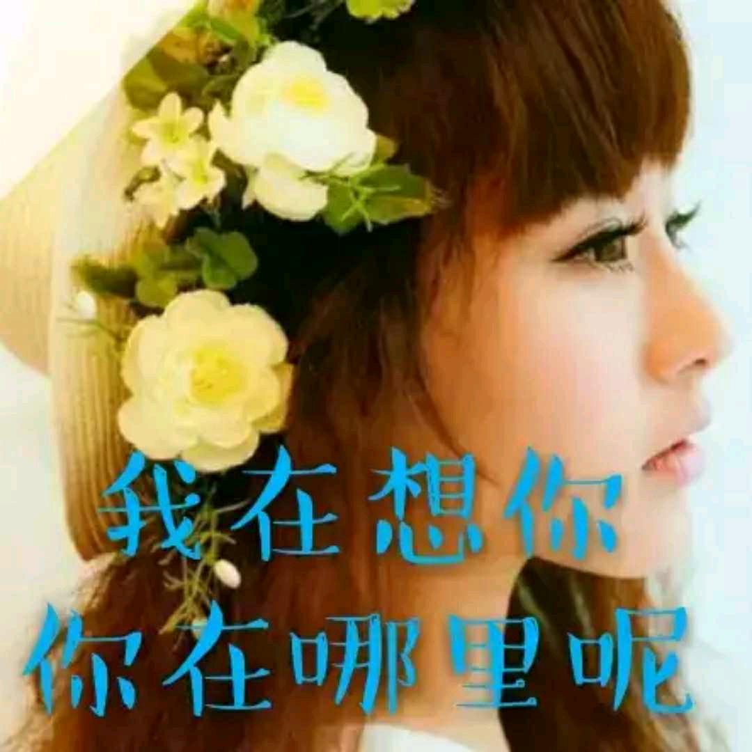 简❤️爱