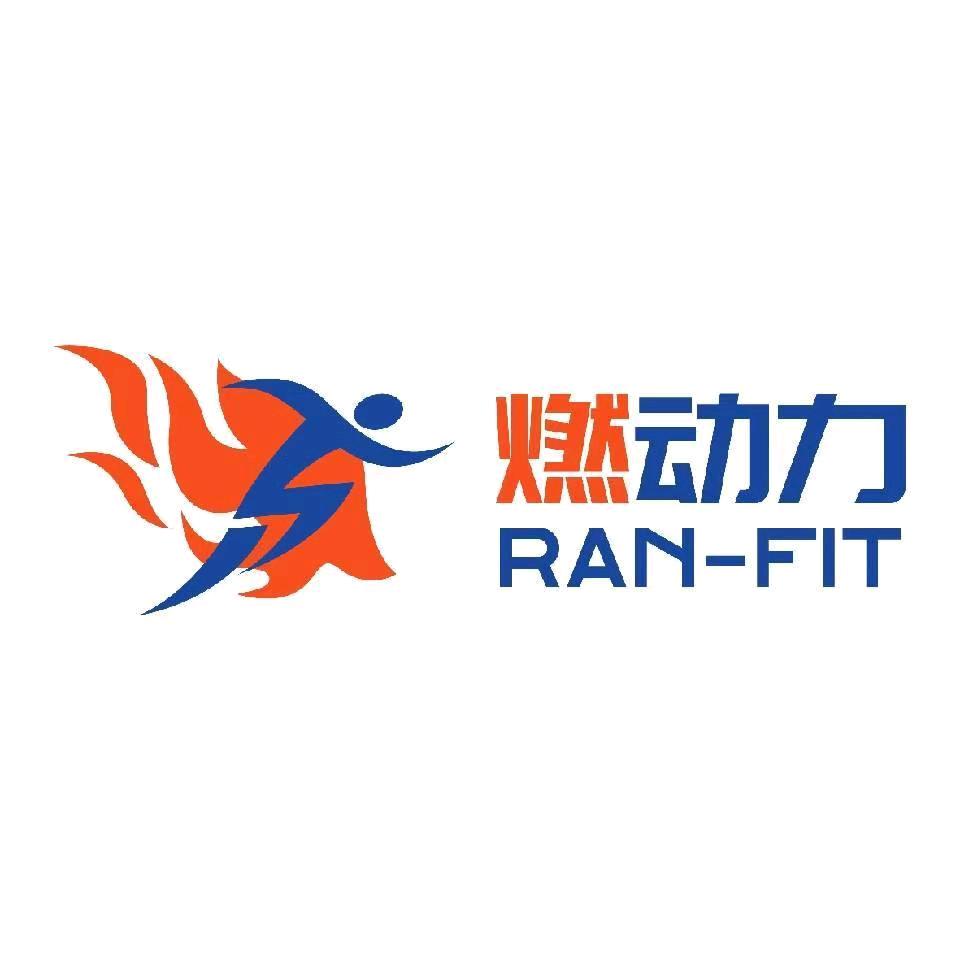 燃动力健身训练基地