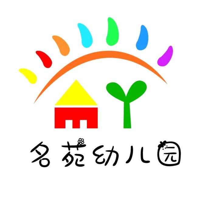 名苑幼儿园王♥️