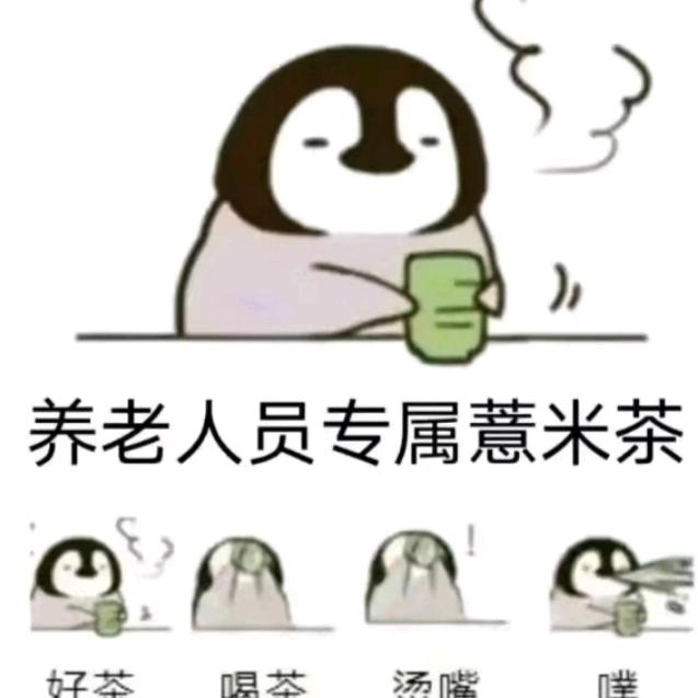 芝～（接代剪）