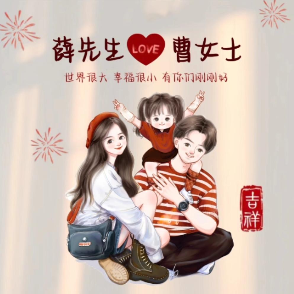 এº᭄琴琴এº᭄🍡🍭🌸🎉