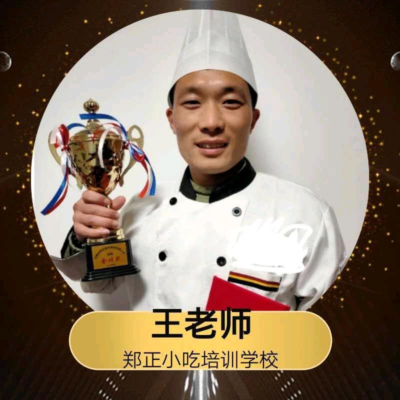 郑正小吃培训/
