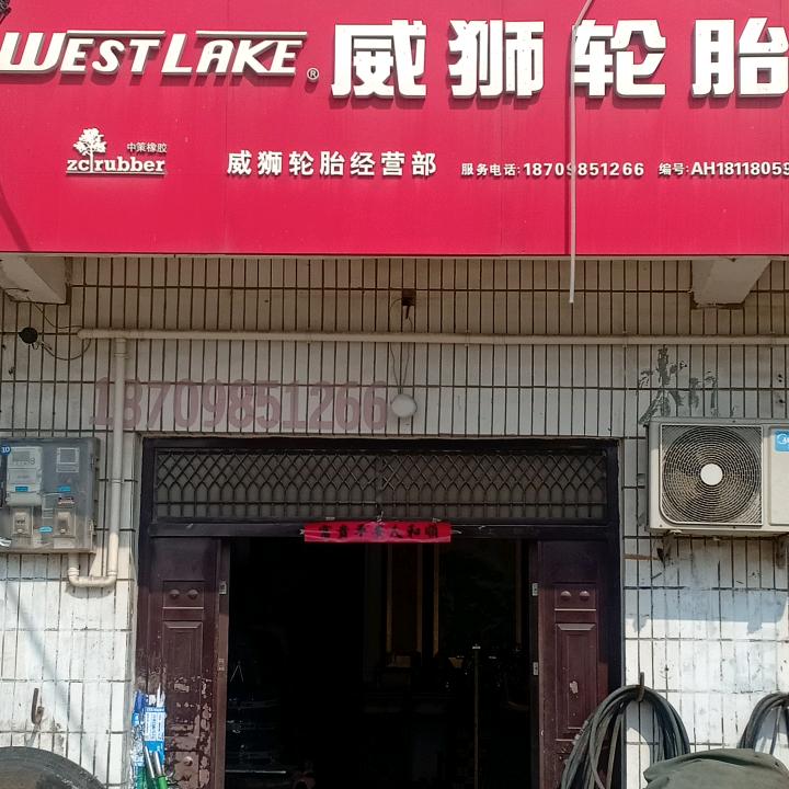 地道农村人