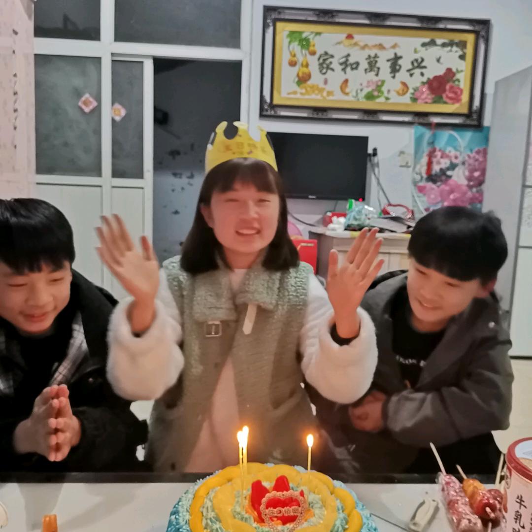 爱