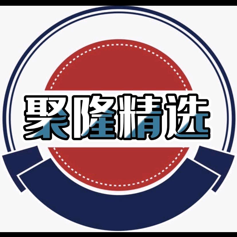 闽括生活