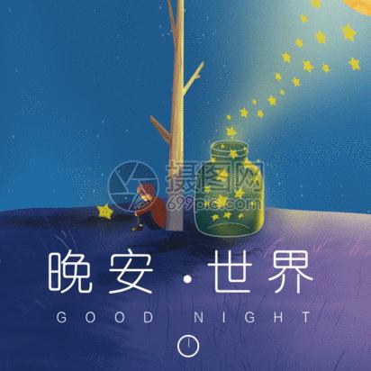 凯