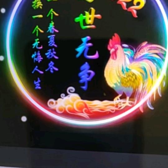 顺其自然