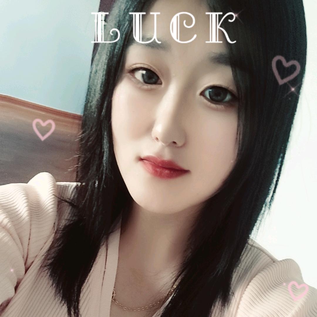 期待未来