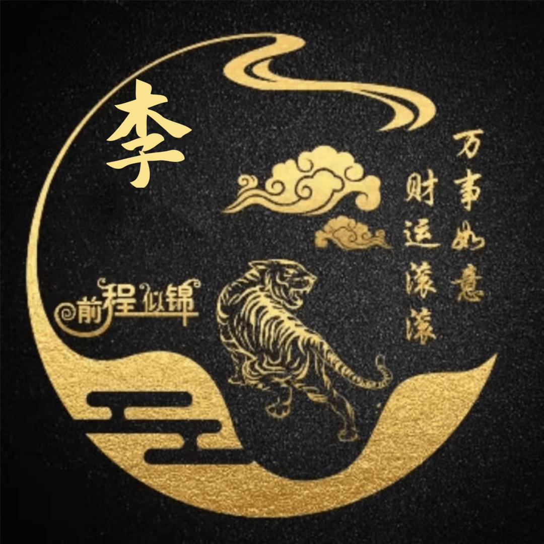 杰