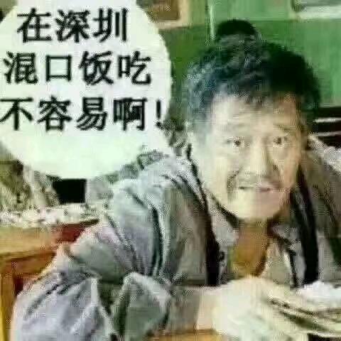 独游天下