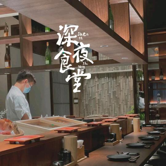 追逐