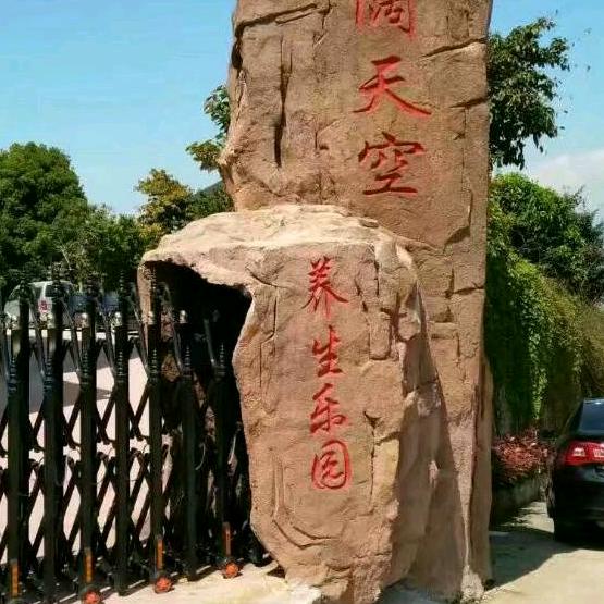 李老头的饭盒日记